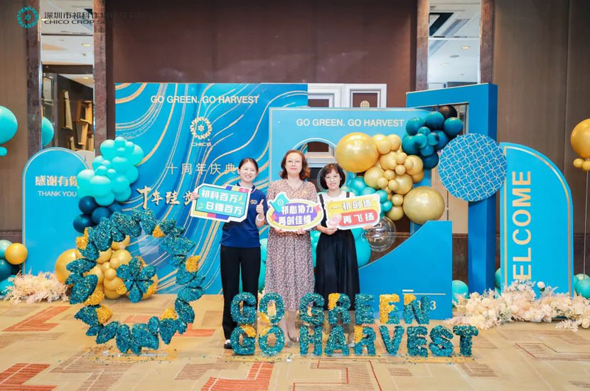 CHICO-10th-Anniversary-Celebration-4.jpg CHICO-10th-Anniversary-Celebration-4.jpg