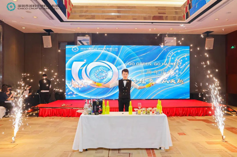 CHICO-10th-Anniversary-Celebration-8.jpg CHICO-10th-Anniversary-Celebration-8.jpg